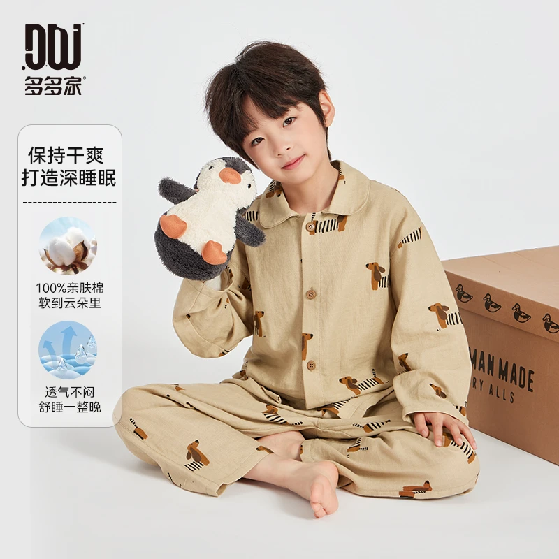 多多家10361【纯棉.居家套装】春秋中大童小狗居家满印透气亲肤套装