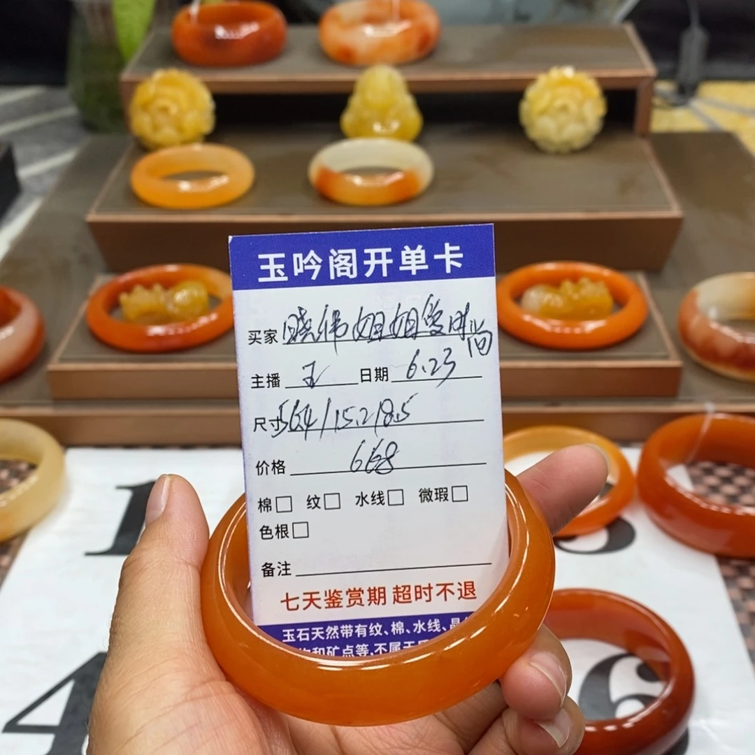 晓***尚石英质玉（黄龙玉）未镶嵌手镯
