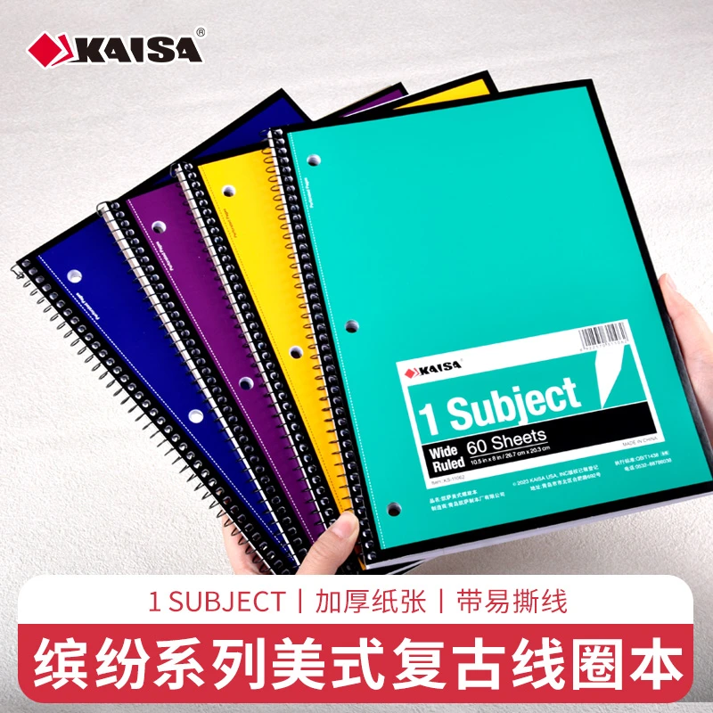KAISA/凯萨开学线圈本缤纷系列产品三孔活页本侧翻本重复高颜值