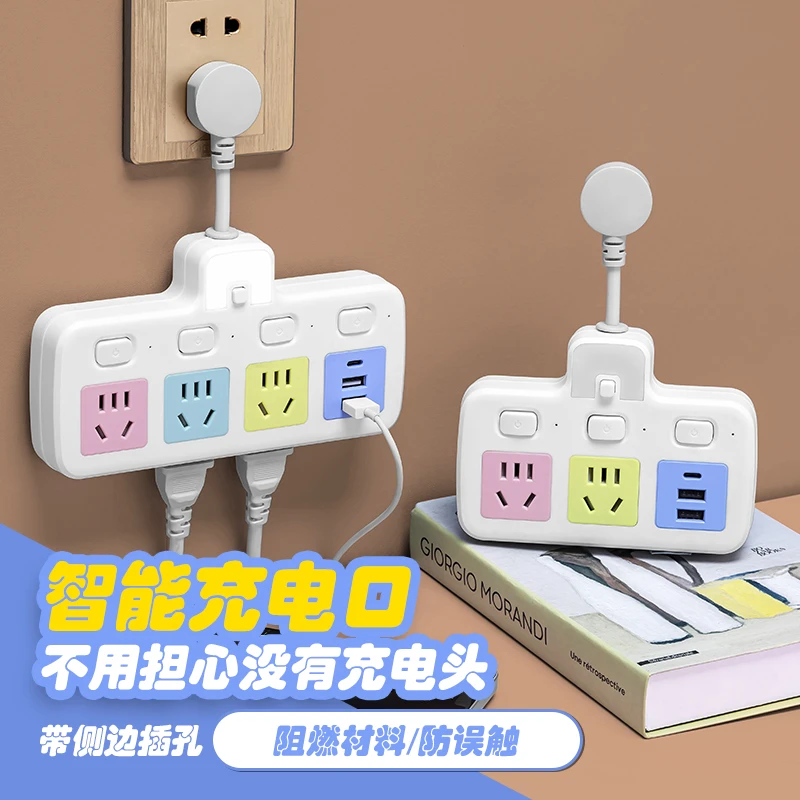 牛家正品家用插座转换器插头一转多功能插排无线带USB扩展面板多