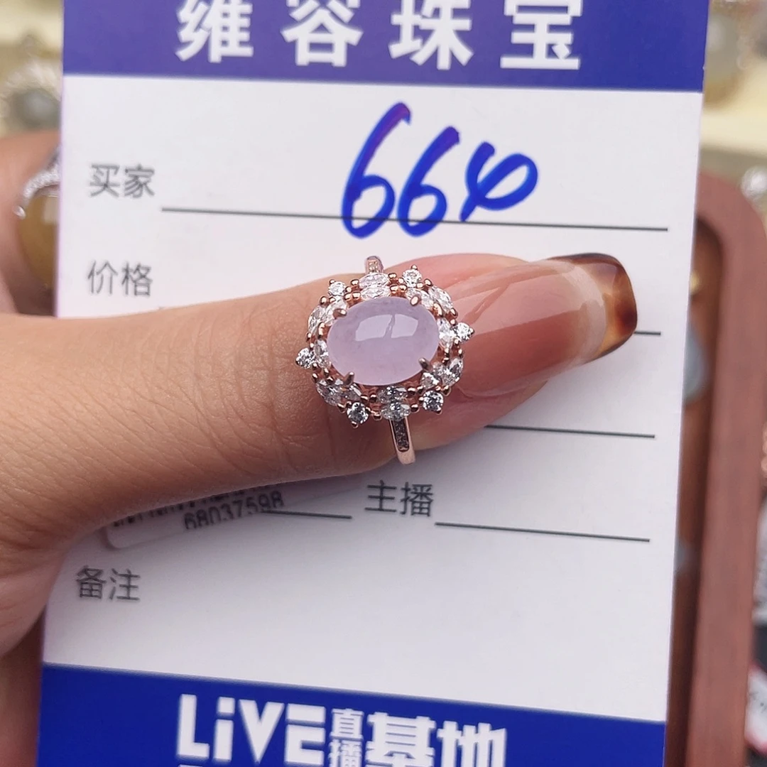翡翠银S925镶嵌戒指