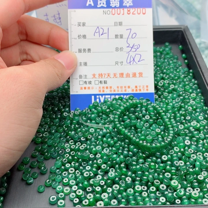 翡翠未镶嵌手链多样性