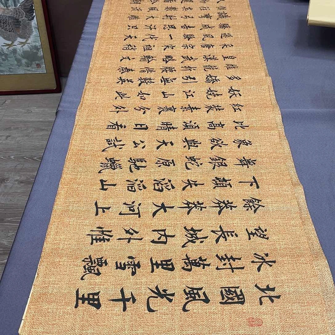 书法李淦老师沁园春雪180×48