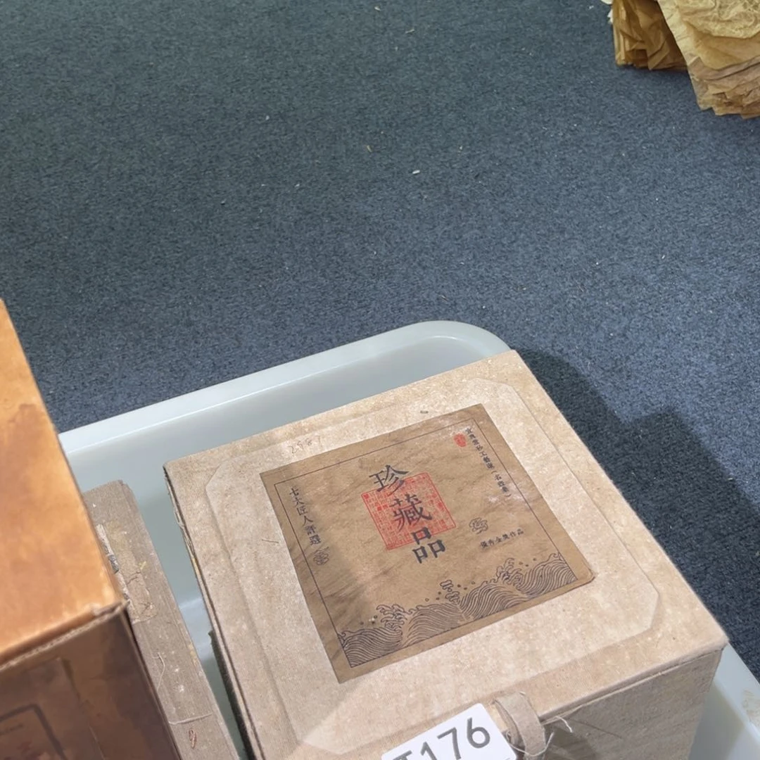 茶壶紫砂紫砂茶壶176