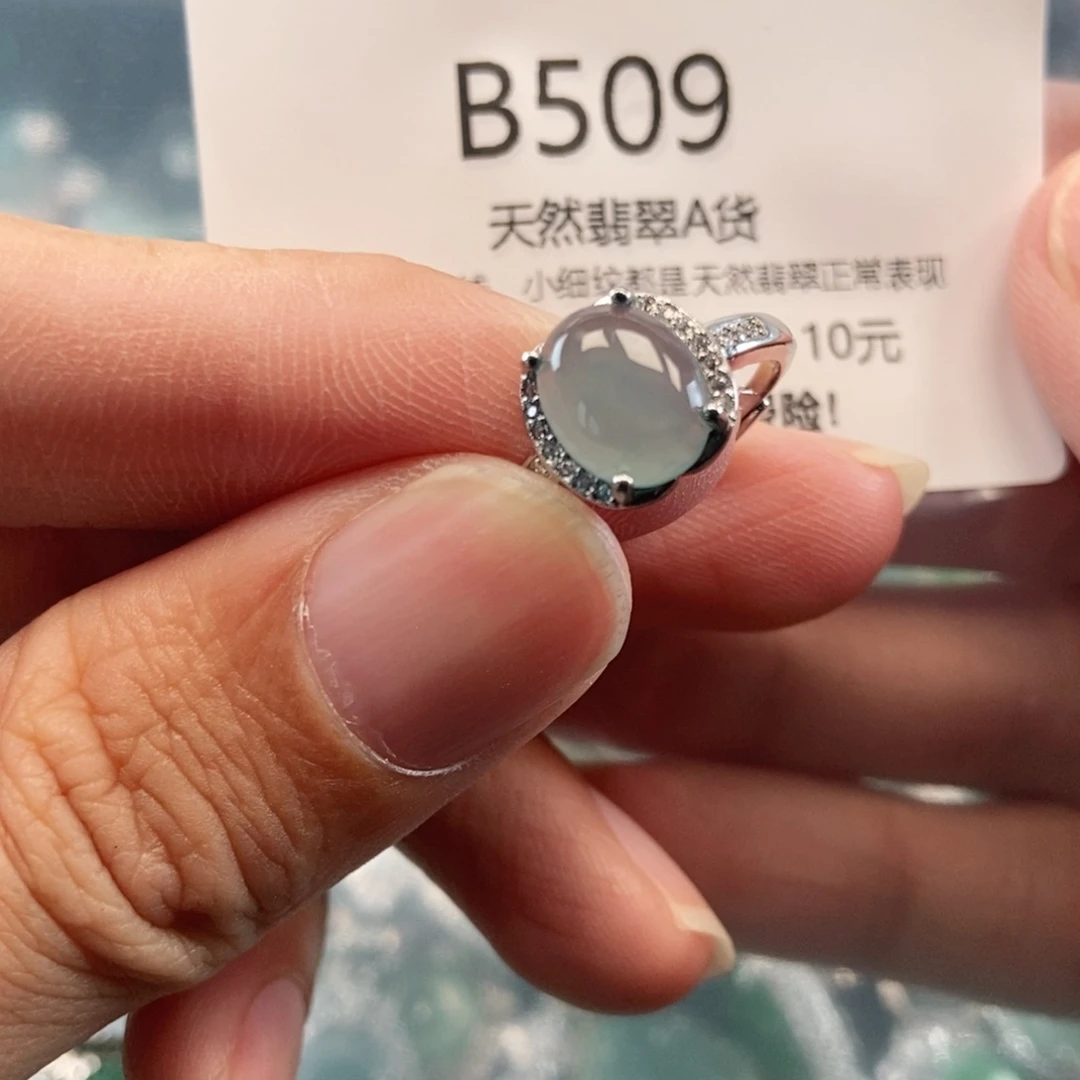 【闪购商品】翡翠吊坠(不含链)未镶嵌