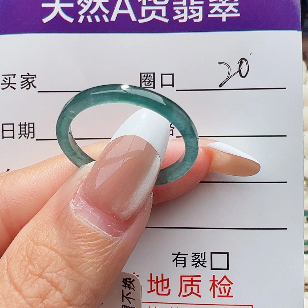 未镶嵌戒指翡翠?****戒指