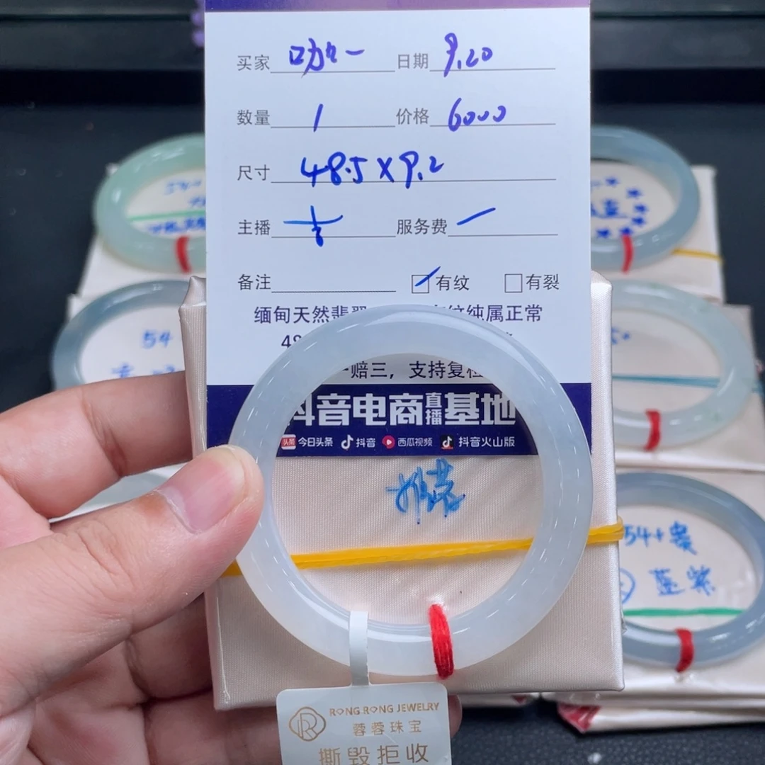 ****️未镶嵌手镯翡翠翡翠手镯