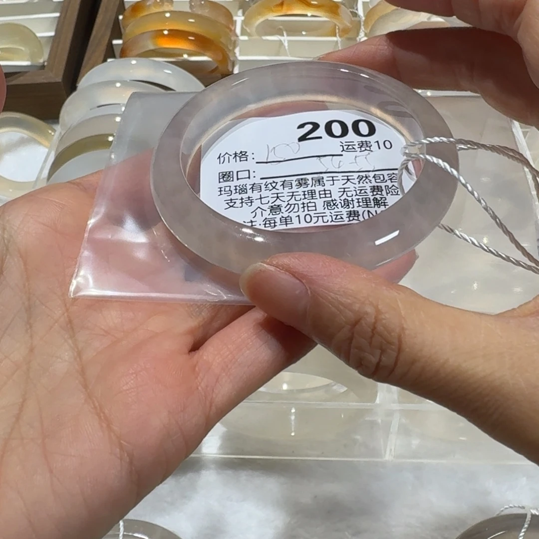 七***~玛瑙/玉髓未镶嵌手镯200