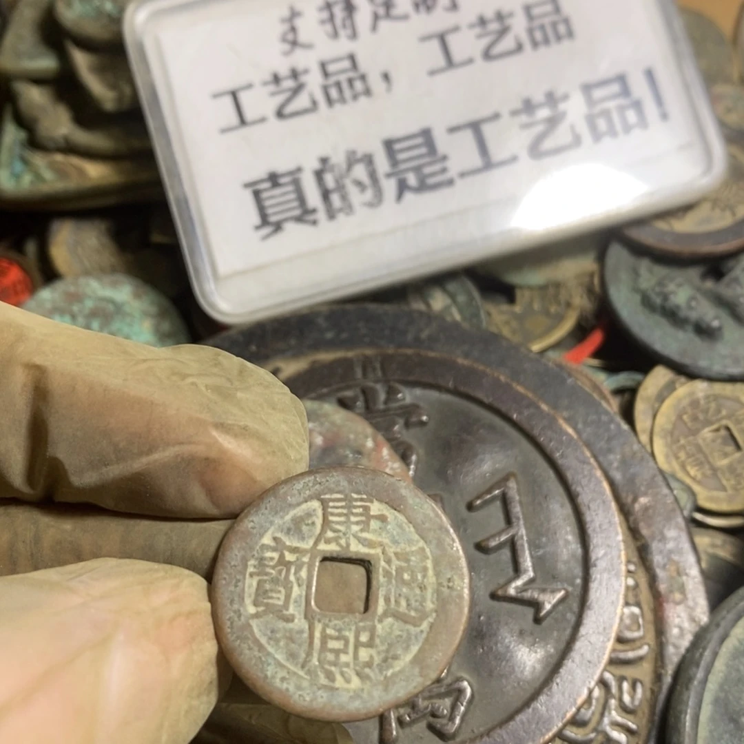铜现代工艺品学习币