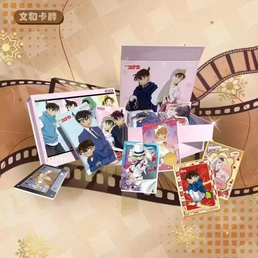 兵哥专属/文和柯南【拆盒】名侦探柯南-国产二创【主播待拆】