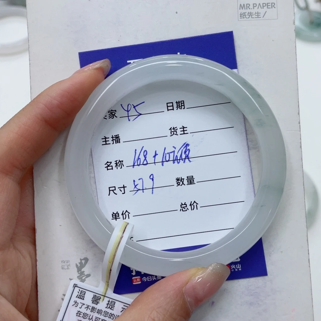 石英质玉（金丝玉）手镯未镶嵌
