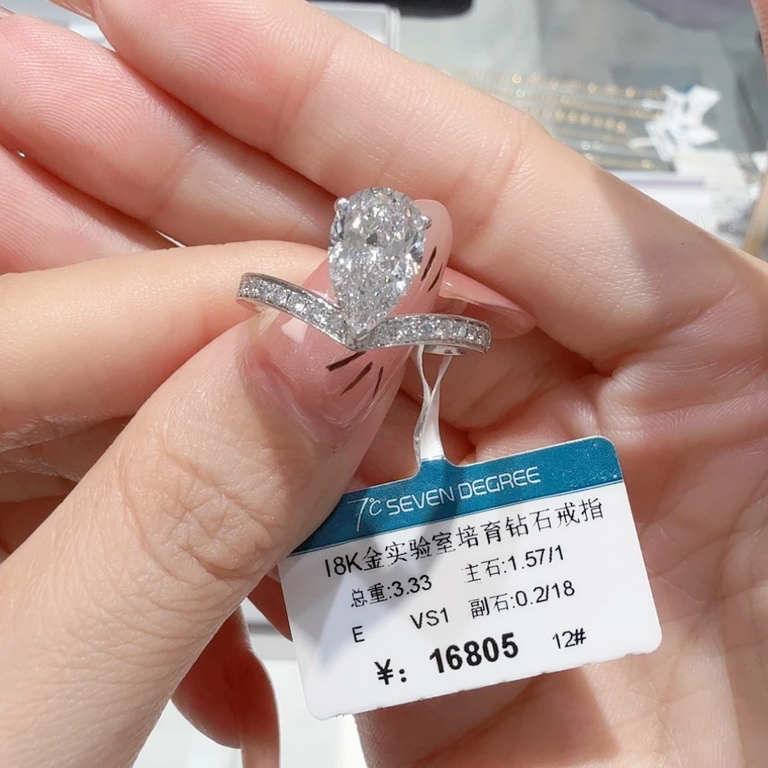 18K金镶嵌实验室培育钻石