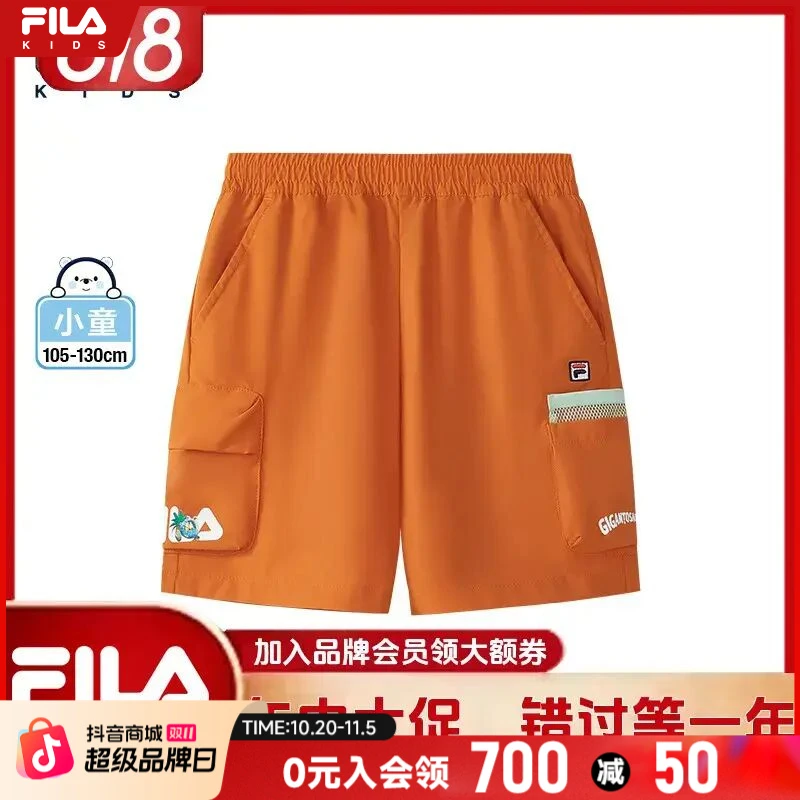 FILA斐乐儿童【透气舒适】(品质童装)男小童梭织五分裤K11B534801