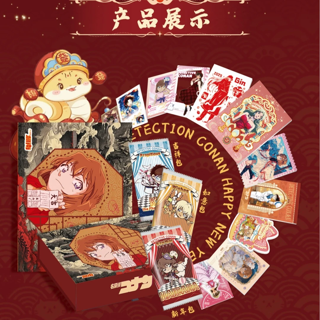 【名侦探柯南欧7】夕拾文创名侦探柯南收藏卡牌盲盒