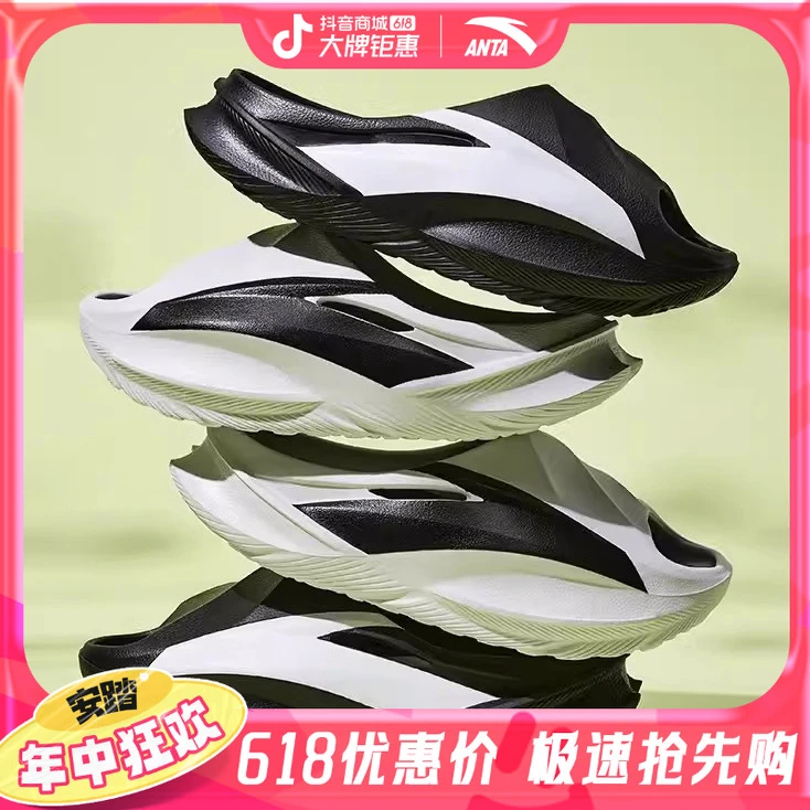 安踏拖鞋C202丨男女外穿软底凉拖高能感户外潮流运动112438521