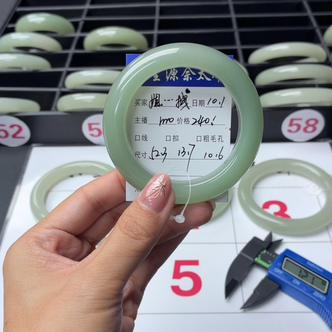 姐***拽石英质玉未镶嵌手镯