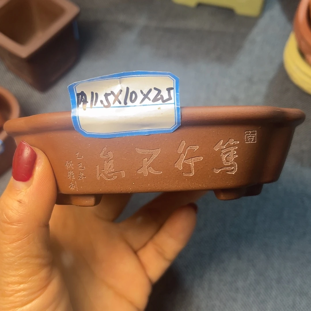 精选紫砂海棠长方马槽盆