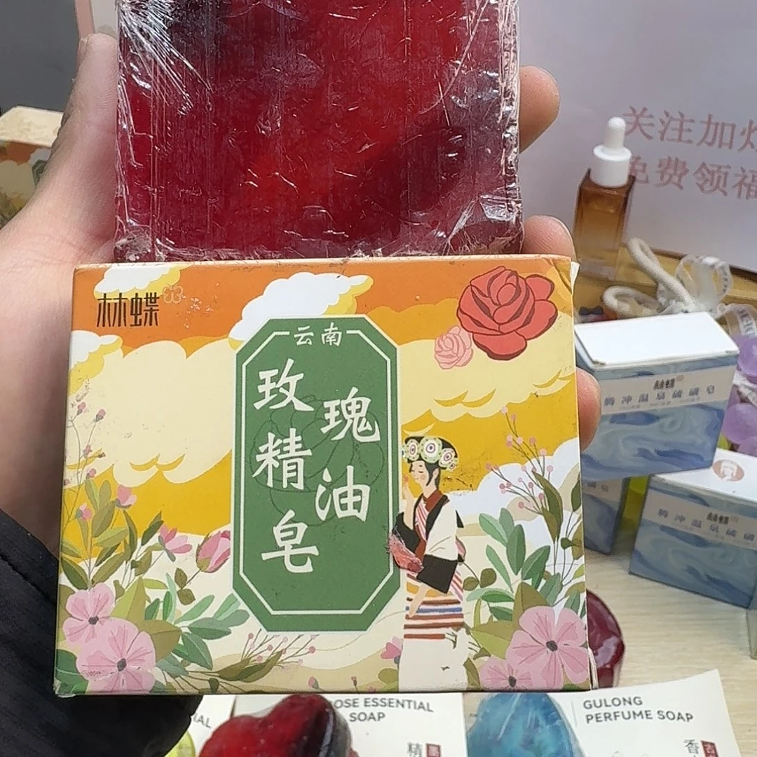 玫瑰精油皂200g方形1个