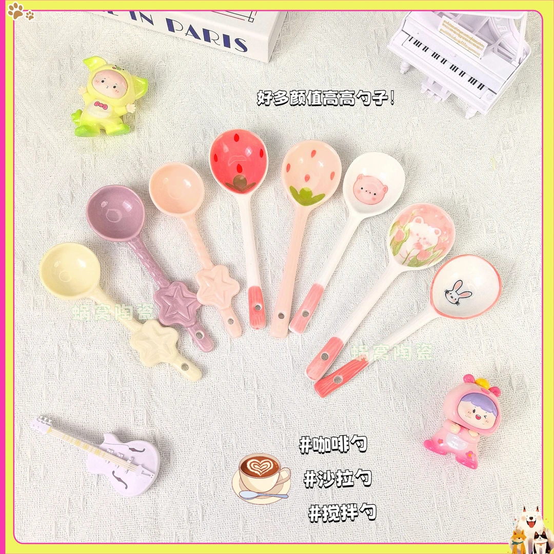 【多款混搭勺】网红陶瓷少女心高颜值长柄甜品勺汤勺饭勺搅拌勺家用