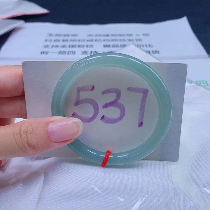 翡翠未镶嵌手镯53圈口