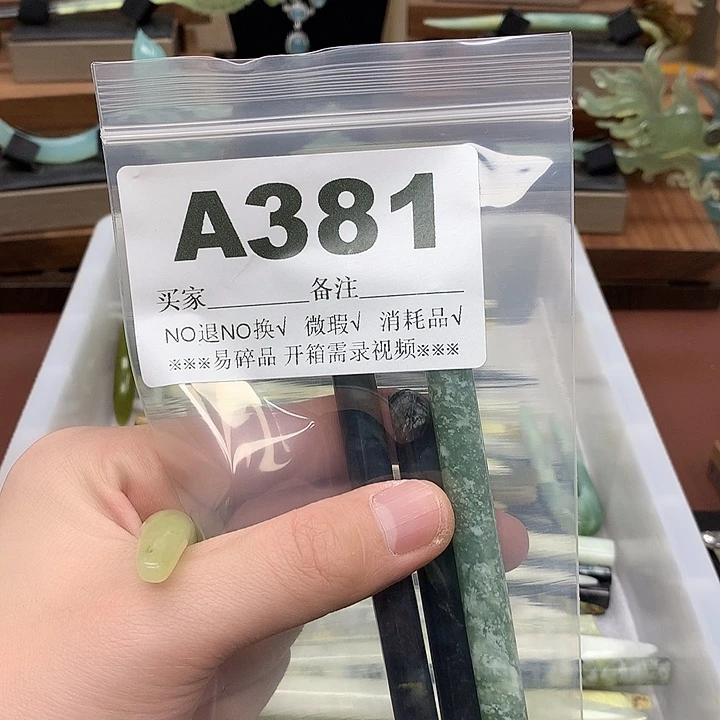 蛇纹石玉发饰合金f*y