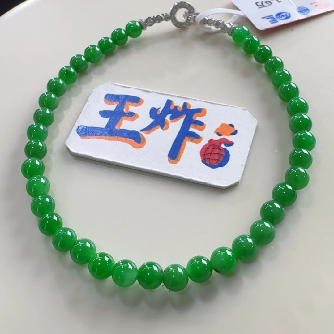 未镶嵌手链翡翠巨漏！满正浓阳绿卡4.2 色标！福利！
