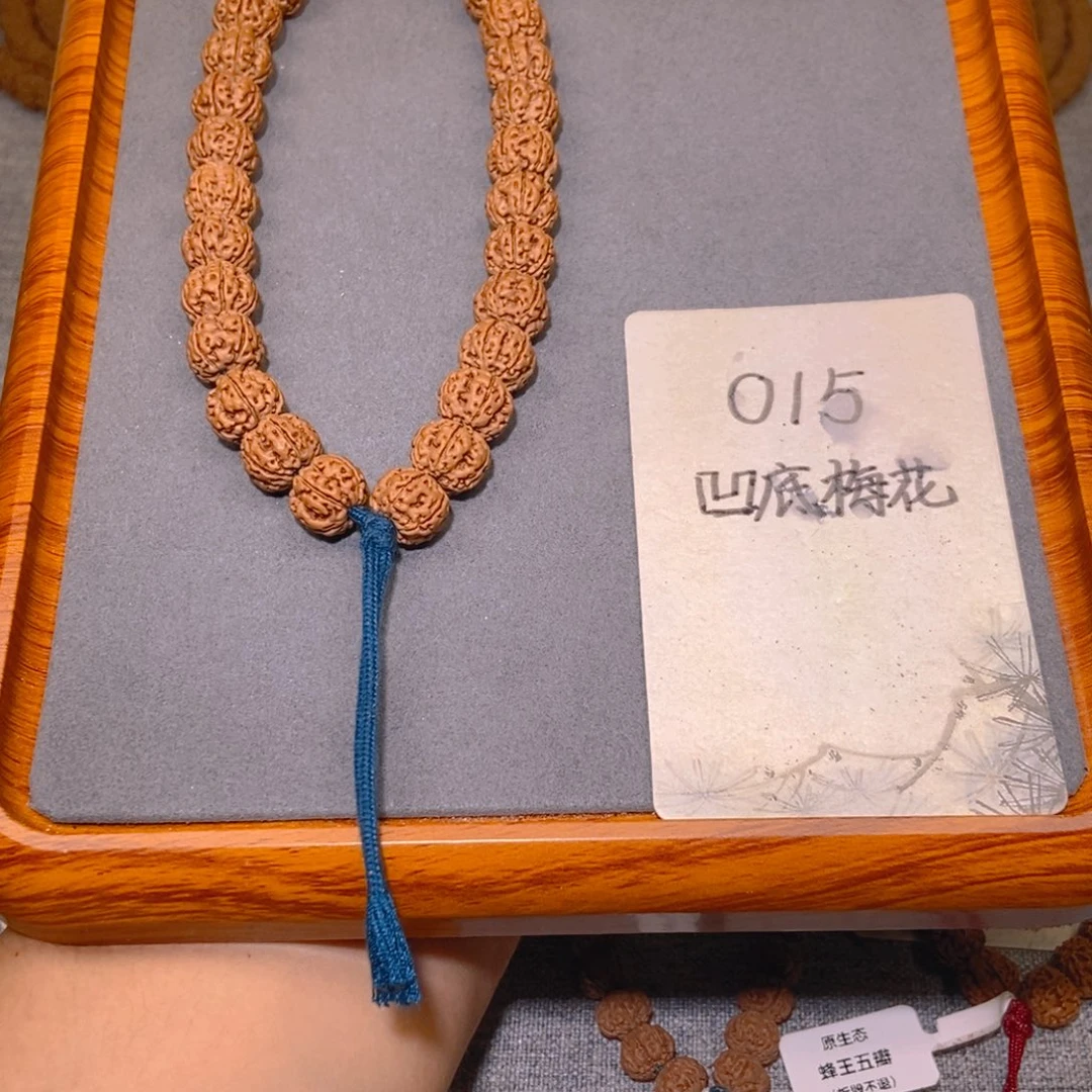 手串金刚菩提015凹底梅花12.5