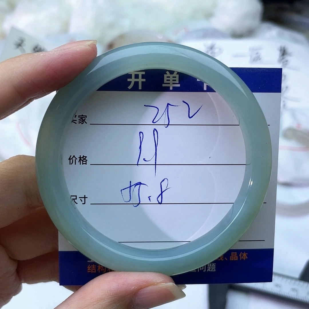手镯玛瑙/玉髓未镶嵌252