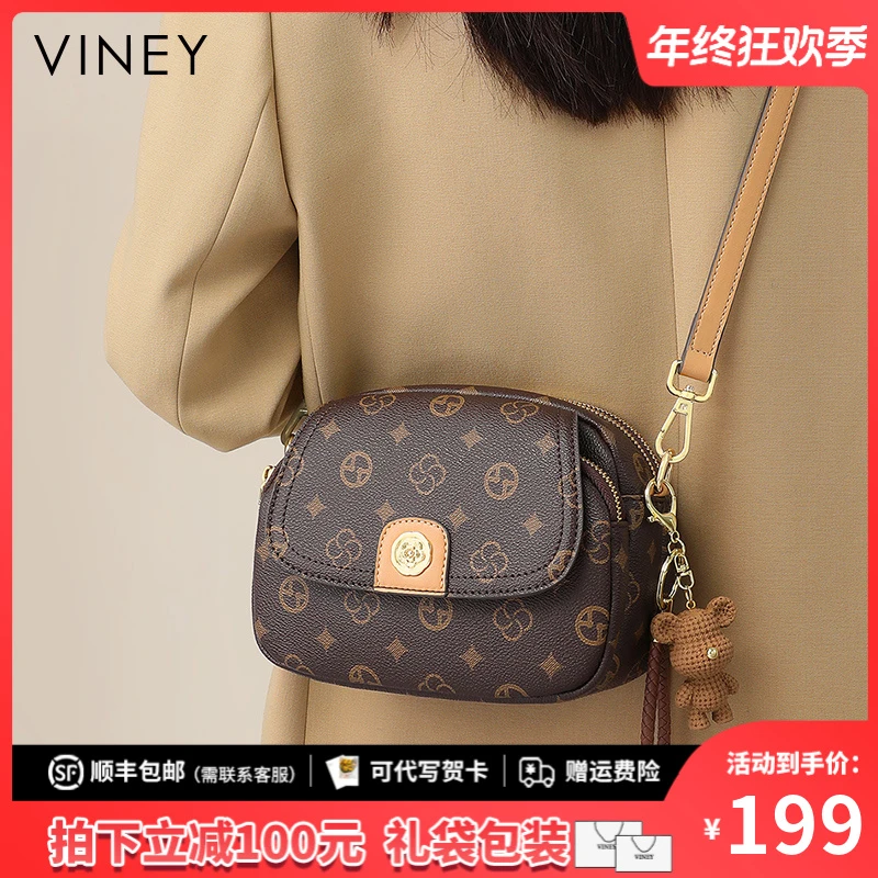 Viney包包女包2025新款时尚百搭小圆斜挎包生日新年礼物送女生