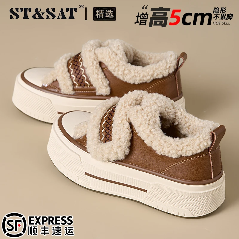 星期六真皮美拉德板鞋女2025冬季加绒魔术贴松糕鞋小众百搭休闲鞋