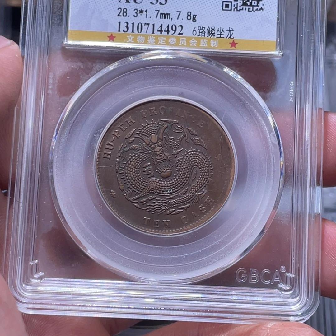 金属江南收藏江南柴4492