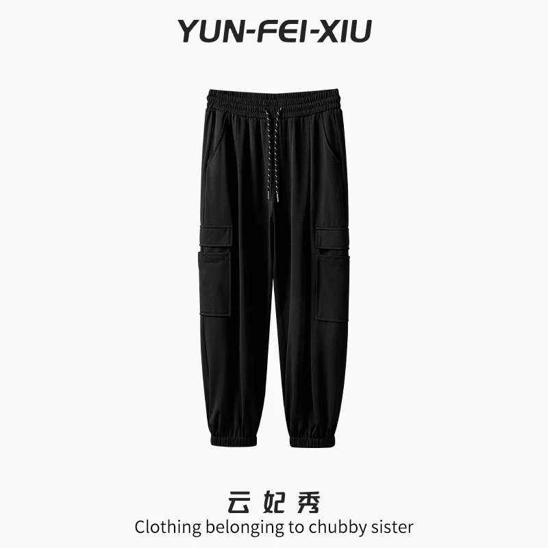 云妃秀大码女装休闲裤百搭宽松时尚舒适显瘦微胖纯色夏季25006