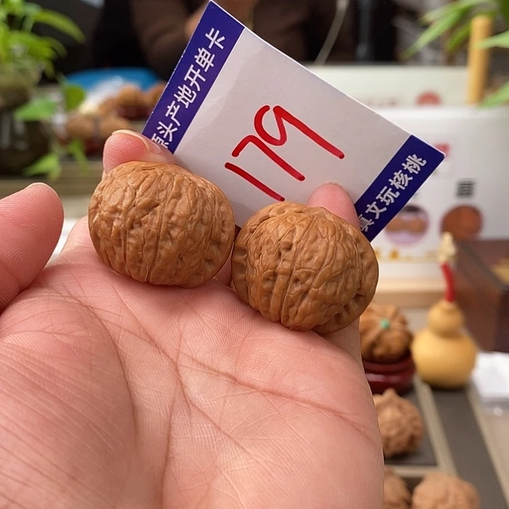 把件文玩核桃31迷你乾隆磨179号