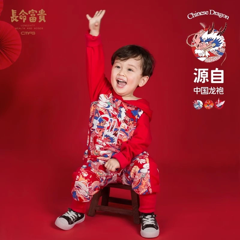 长命富贵儿童套装女童春装两件套男婴儿衣服宝宝运动服套装春秋季