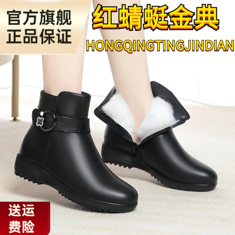 红蜻蜓金典2025真皮冬季中跟真皮马丁靴短靴女加绒羊毛妈妈棉鞋中