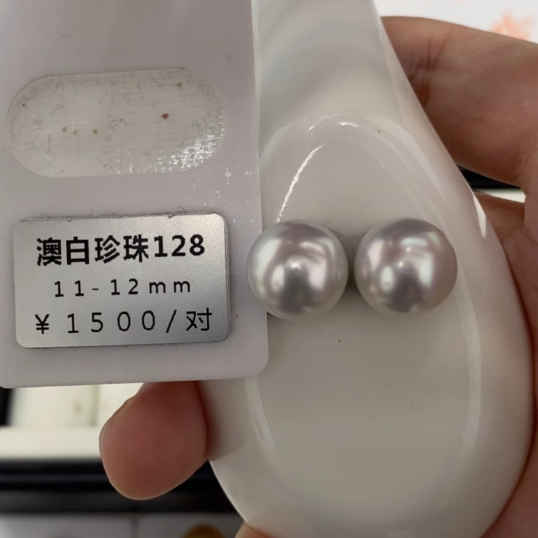 未镶嵌海水珍珠珠宝奇石