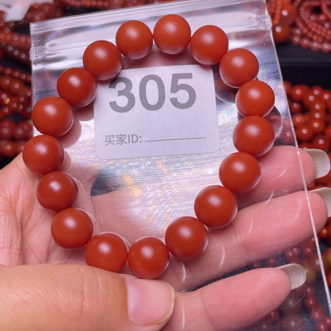 知***）南红玛瑙未镶嵌手链