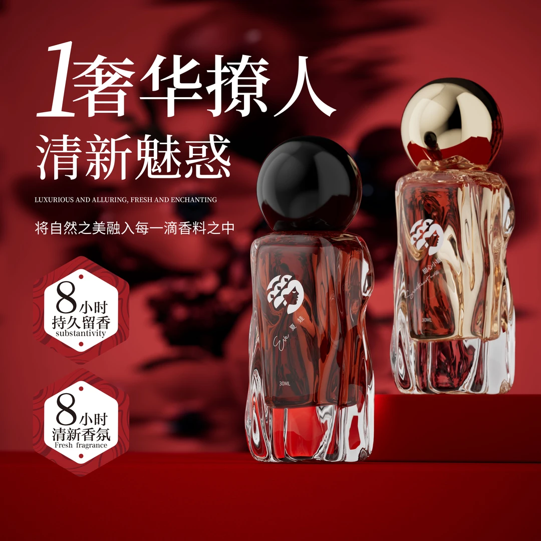 【七夕宠粉】 沪兮女王诱惑香水套装（香格里拉） 持久留香清新