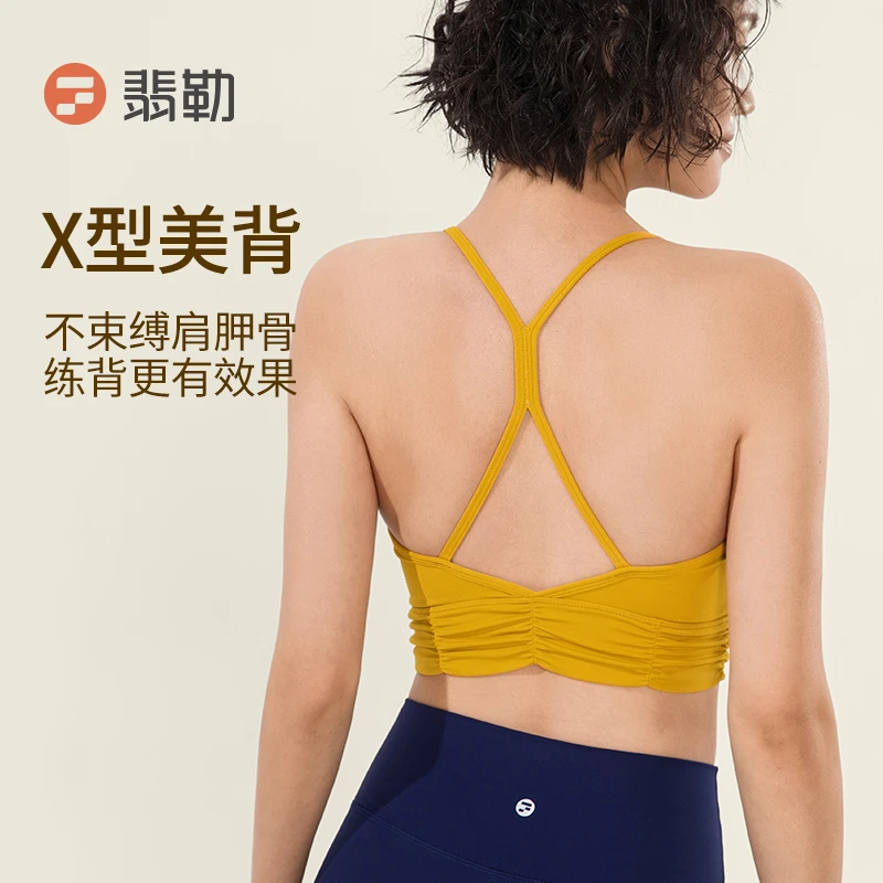 Fieder/翡勒运动云边文胸细肩带Y型美背瑜伽普拉提跑步日常健身