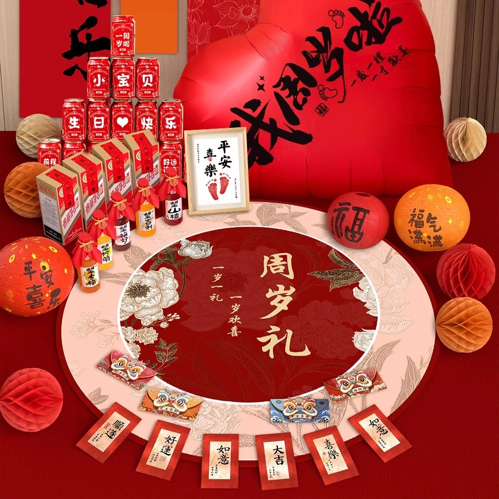 龙宝宝感场景布置背景墙周岁礼布置装饰用品道具拍照婴儿红包地毯