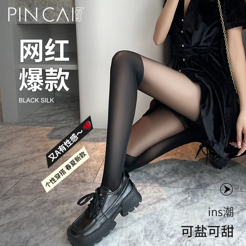 显瘦黑色拼接假短中筒护小腿过膝连裤打底丝袜子女秋冬薄款ins潮