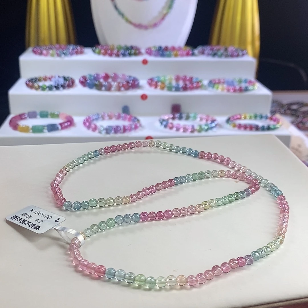 未镶嵌手链碧玺人鱼三圈