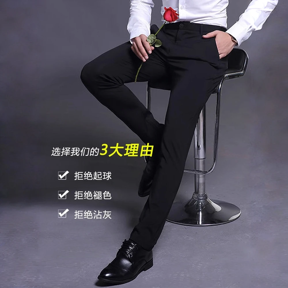 ZONGJIE香港秋季高端商务休闲裤男修身小脚韩版弹力外穿百搭长裤