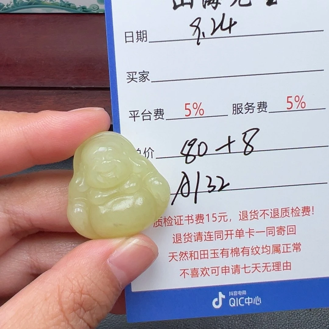 颈饰未镶嵌和田玉乘***t