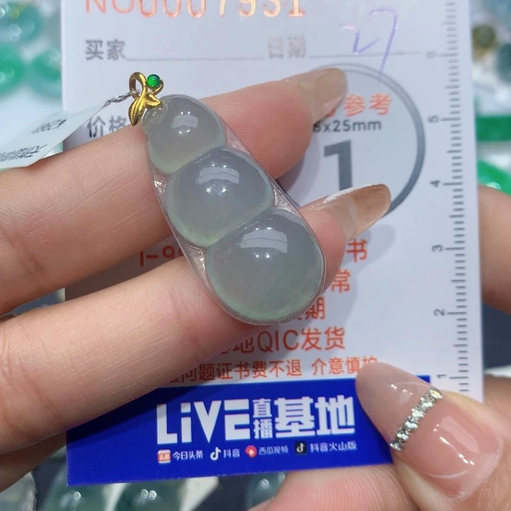 翡翠颈饰18K金镶嵌豆子