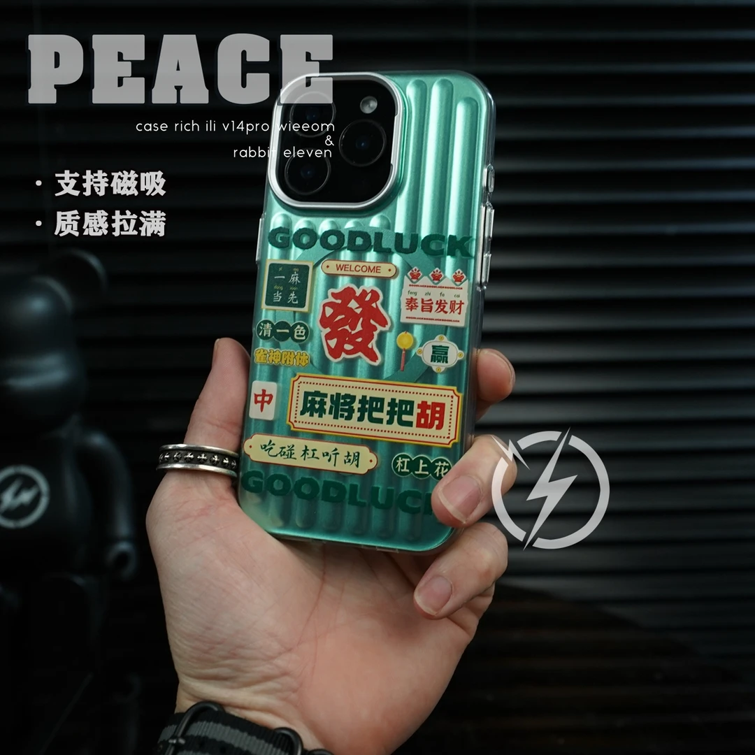 创意行李箱磁吸壳适用苹果17/15/14/promax手机壳iphone16PRO发