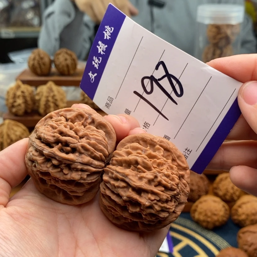 【闪购商品】文玩核桃吊坠45楼子