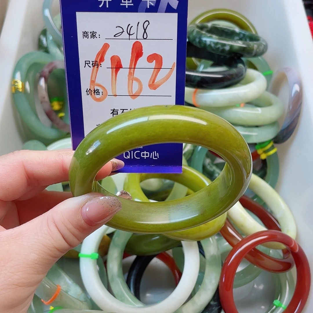 岫玉未镶嵌手镯1111