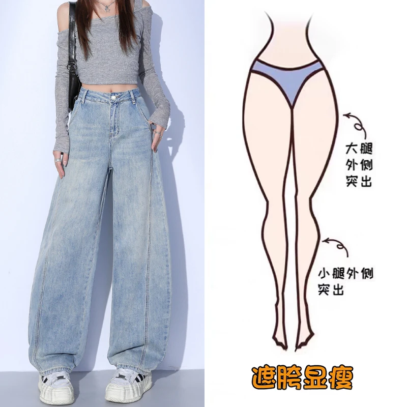 弯刀牛仔裤女高腰春季女装2025新款宽松遮胯显瘦百搭阔腿镰刀裤子
