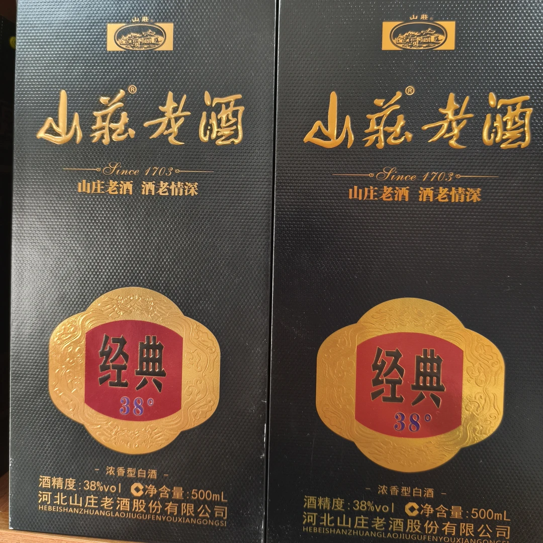山庄老酒经典38%/500mlX1瓶
